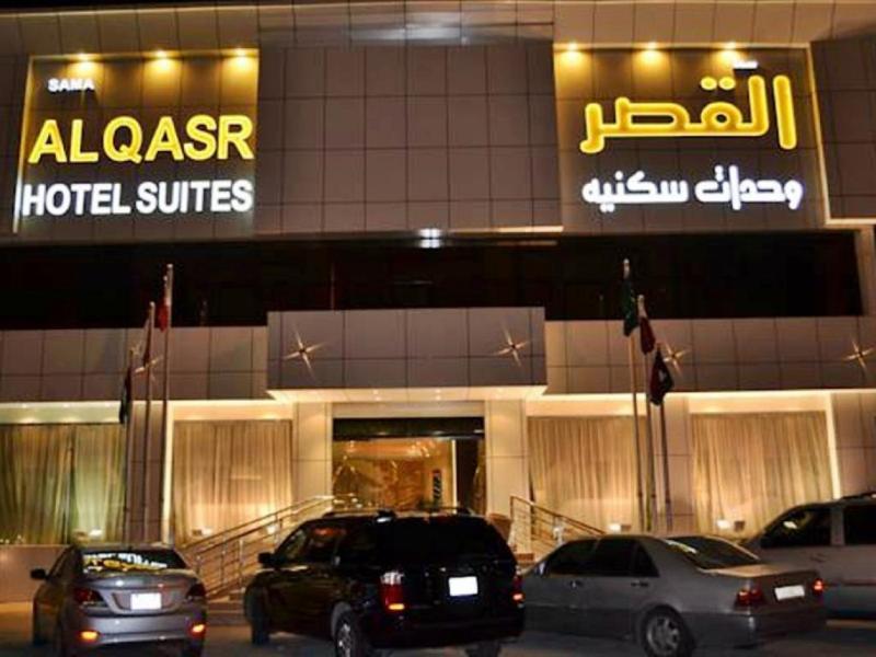 Sama Al Qasr - Khurais Rijád Kültér fotó